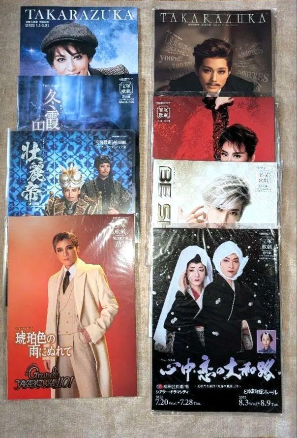 宝塚歌劇団公演カタログ（22冊） 宝塚歌劇プログラム（昭和35～38